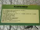 2盒装瑞尔 复方菠萝蛋白酶肠溶片 10000U*12片/板*2板/盒 实拍图