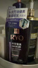 吕（Ryo）紫吕洗发水618ml控油蓬松强韧防断发洗发膏洗发露【油头专研】 实拍图