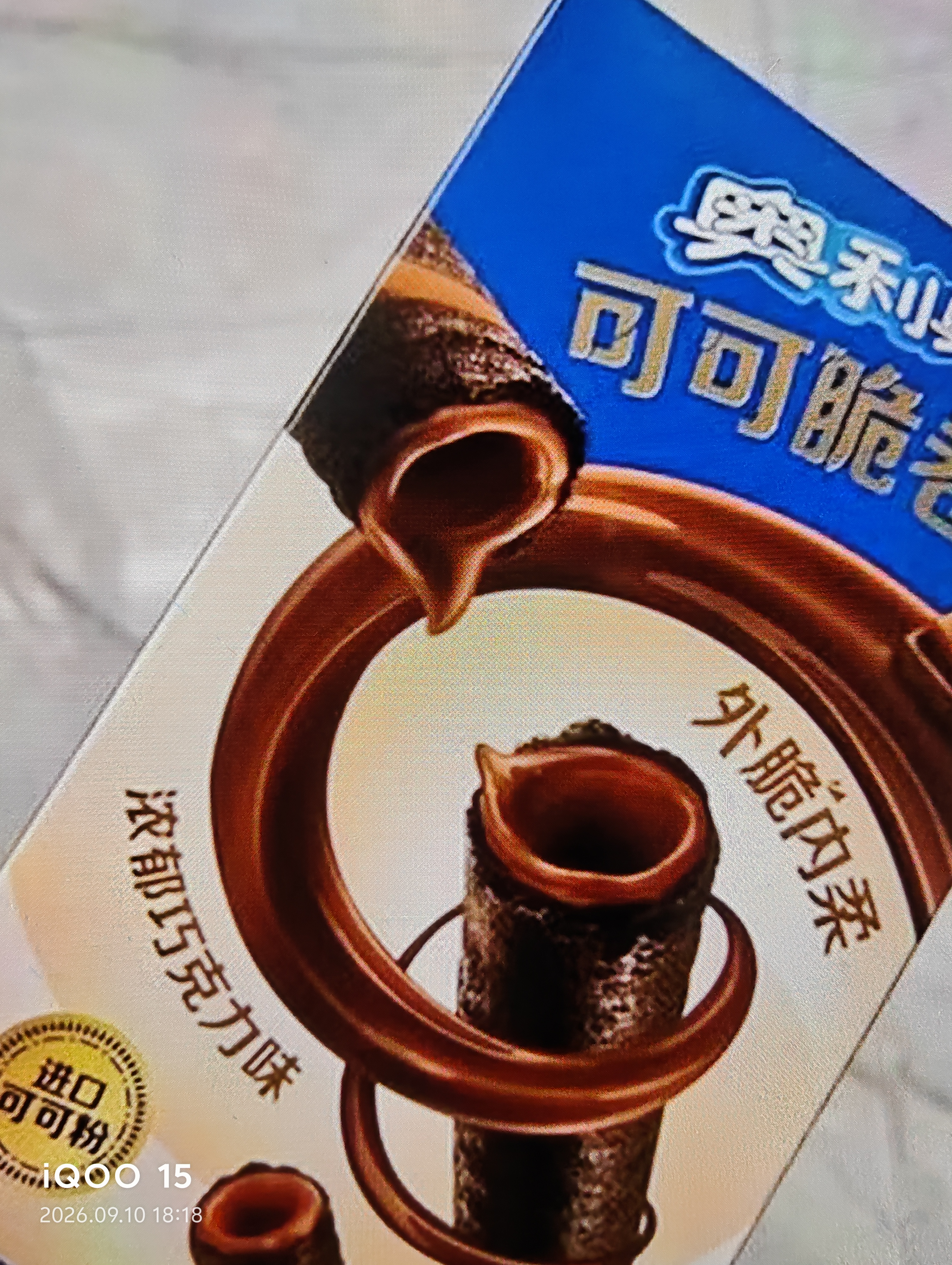 奥利奥（Oreo）小黄人联名可可脆卷50g*6 休闲零食 下午茶 实拍图