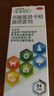【原研进口】辅舒良 丙酸氟替卡松鼻喷雾剂 50μg*120喷 预防治疗过敏性鼻炎缓解鼻塞眼痒流泪 西班牙进口 实拍图
