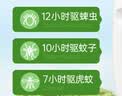 dm德国S-QUITO FREE防蜱虫喷雾宝宝儿童驱蚊液驱蚊水长效防蚊虫 实拍图