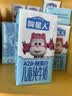 认养一头牛哞星人A2β-酪蛋白儿童纯牛奶125ml*28盒*1箱3.8g开学季中秋礼盒 实拍图