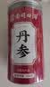 南同四海南京同仁堂玉竹片搭玉竹中药材饮片特级正品生野玉竹干片玉竹泡水 实拍图