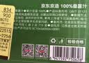 京东京造 100%桑葚汁200ml*12盒纯果汁花青素黑桑葚桑果汁礼盒 实拍图