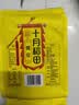 十月稻田 黄豆 2斤 东北大豆 非转基因 打豆浆料包 发豆芽 营养速食早餐 实拍图
