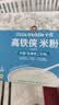 小皮（Little Freddie）米粉高铁有机 婴儿宝宝辅食新鲜营养米糊米粉6到12个月以上 【初尝-辅食黄金搭配】原味高铁大米粉*1+宝石果泥*3 实拍图