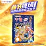 张爱玲经典小说集（全五卷） 倾城之恋/红玫瑰与白玫瑰/怨女/半生缘/小团圆 晒单实拍图