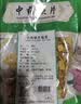 苏紫堂黄柏100g/袋 四川宜宾 中药饮片 黄柏苍术二妙散汤原材料中药材 白菊花夏枯草黄柏茶原料泡茶泡水中草药 实拍图