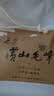 谢裕大2026新茶绿茶黄山毛峰一级100g袋*2雨前实惠口粮茶每天一杯教师节 实拍图