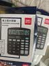 得力（deli）【全网低价】双电源桌面办公计算器 12位大屏幕桌面计算机 办公文具用品 837ES 实拍图