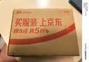水之蔻冰点脱毛膏腋下专研60g男女士腿毛四肢冰感去毛非刮毛刀非私密处 实拍图