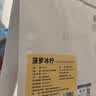 陈一凡话梅菠萝柠檬 冷泡茶冰柠果茶包茶叶办公室奶茶泡水喝袋泡茶165g 实拍图
