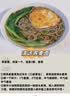 云山半0脂肪黑全麦荞麦面半干鲜面条400g*4低脂杂粮拌挂面代餐粗粮主食 实拍图
