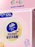 维达（Vinda）洗脸巾 120抽*单提 一次性毛巾洗脸巾 悬挂式加厚擦脸巾学生宿舍 实拍图
