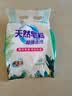 洗衣粉大袋天然皂粉持久留香强力去污无磷正品家用实惠装大包批发 1斤天然皂粉洗衣粉【强力去渍】 实拍图