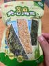良品铺子芝麻夹心海苔儿童食海苔夹心脆 非油炸即食紫菜休闲零食小吃35g 实拍图