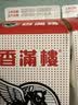 香满楼 鲜奶 946ml*2  巴氏杀菌鲜牛奶 3.3g优质乳蛋白 实拍图
