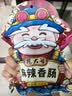 杨大爷烟熏川味腊肠腊肉四川特产麻辣味香肠1斤装500g 需烹饪食用 实拍图