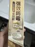 三棵树漆臻享家12倍0级防霉防水手挤密封胶玻璃胶厨卫马桶重湿区白色120ML 实拍图