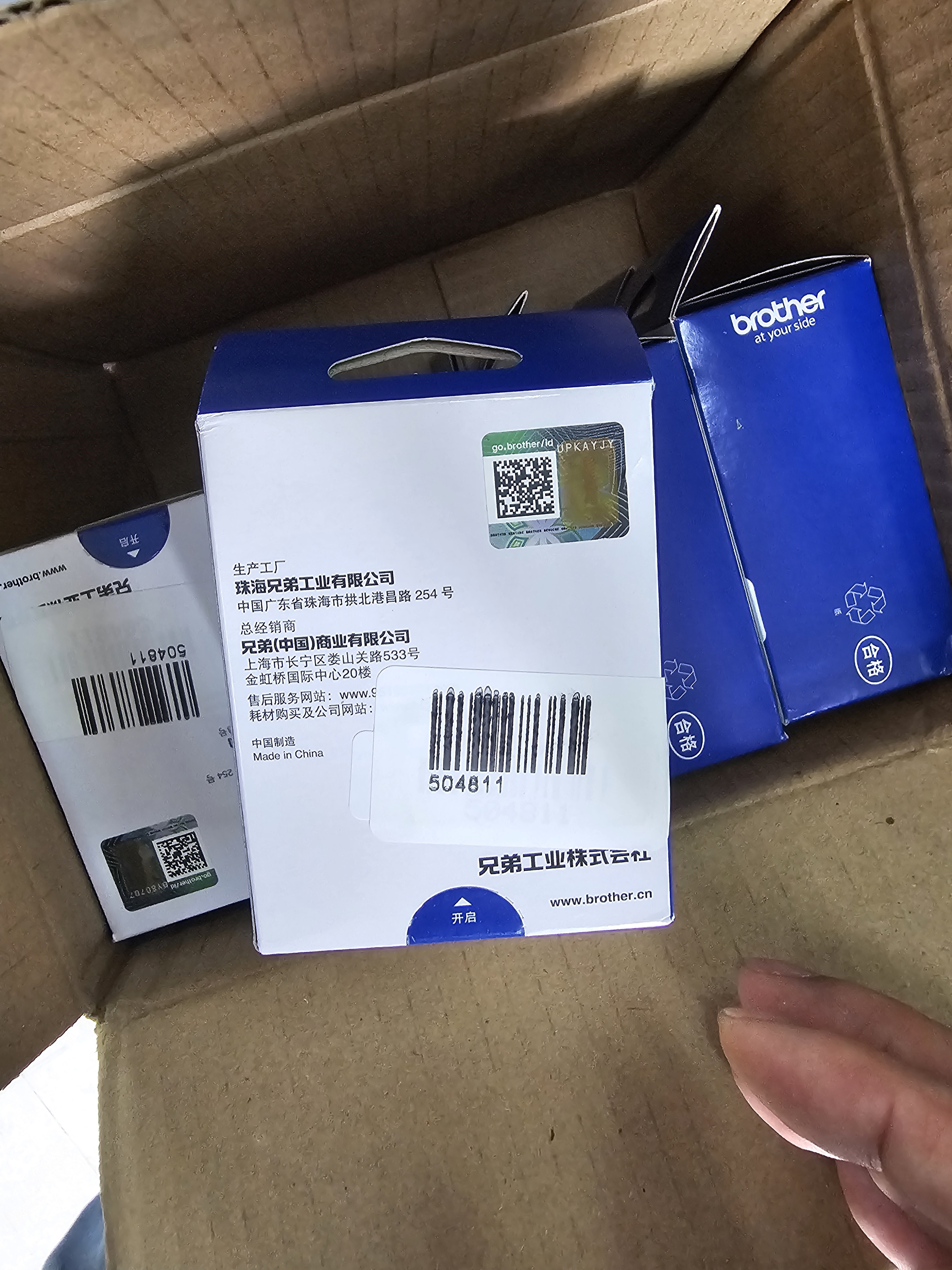 兄弟(brother)TZe-261 36mm白底黑字标签色带（适用PT3600/9700PC/9800PCN） 实拍图