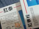 肛泰栓 1g*12粒+肛泰 0.5g*5片痔疮贴 内痔外痔混合痔 止血止痛消肿 实拍图