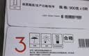 伊利金领冠珍护幼儿A2β-酪蛋白奶粉3段12-36月900g*6罐 HMO乳源专利 实拍图