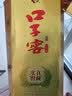 口子窖六年型 兼香型白酒 41度450ml*2双瓶装 中秋礼赠 实拍图