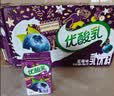 伊利【时代少年团同款】优酸乳蓝莓味250ml*24盒 中秋礼品礼盒装 实拍图