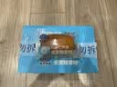 港荣蒸蛋糕面包无蔗糖480g早餐小蛋糕零食糕点甜品代餐中秋礼品盒 实拍图