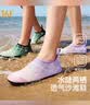 361°沙滩鞋女游泳鞋户外漂流溯溪鞋防滑防扎成人潜水鞋水上乐园涉水鞋 实拍图