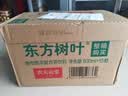 农夫山泉东方树叶青柑普洱茶500ml*15瓶无糖茶饮料0糖0脂0卡整箱 实拍图