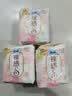 苏菲【婴儿级标准】裸感S极上日用卫生巾25cm13片透气保护姨妈巾自营 实拍图