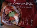 云山半荞麦山药冷面490g  内含料包 东北冷面 代餐速食粗粮面条 实拍图