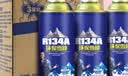 京东养车更换空调制冷剂 R134a环保雪种3瓶装冷媒空调制冷 无氟利昂 实拍图