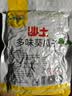 沙土多味葵瓜子280g/袋 坚果炒货京东自营五香味办公休闲小零食 实拍图