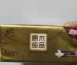 清风【李昀锐同款】抽纸 金装3层120抽*24包 纸抽 卫生纸面巾纸 整箱 实拍图