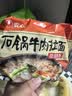 统一汤达人日式豚骨味125g*5 实拍图