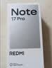 小米（MI）REDMI Note 17 Pro 8+256 白 9000mAh大电池 抗摔防水 AI反诈 国家补贴 红米note15pro新款 5g手机 实拍图