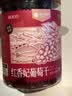 楼兰蜜语大颗无籽红香妃葡萄干280g/罐 香妃葡萄干系列新疆特产蜜饯果干  实拍图