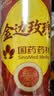 崇芝林国药药材金边玫瑰云南玫瑰花干花蕾花草茶花茶叶枸杞菊花茶130g 实拍图