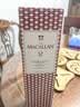 麦卡伦THE MACALLAN【官方正品】12年双雪莉桶单一麦芽苏格兰威士忌喜酒 700ml 晒单实拍图