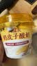 蒙牛（MENGNIU）蒙牛奶皮子低温酸奶原味135g×10杯  源头直发 实拍图