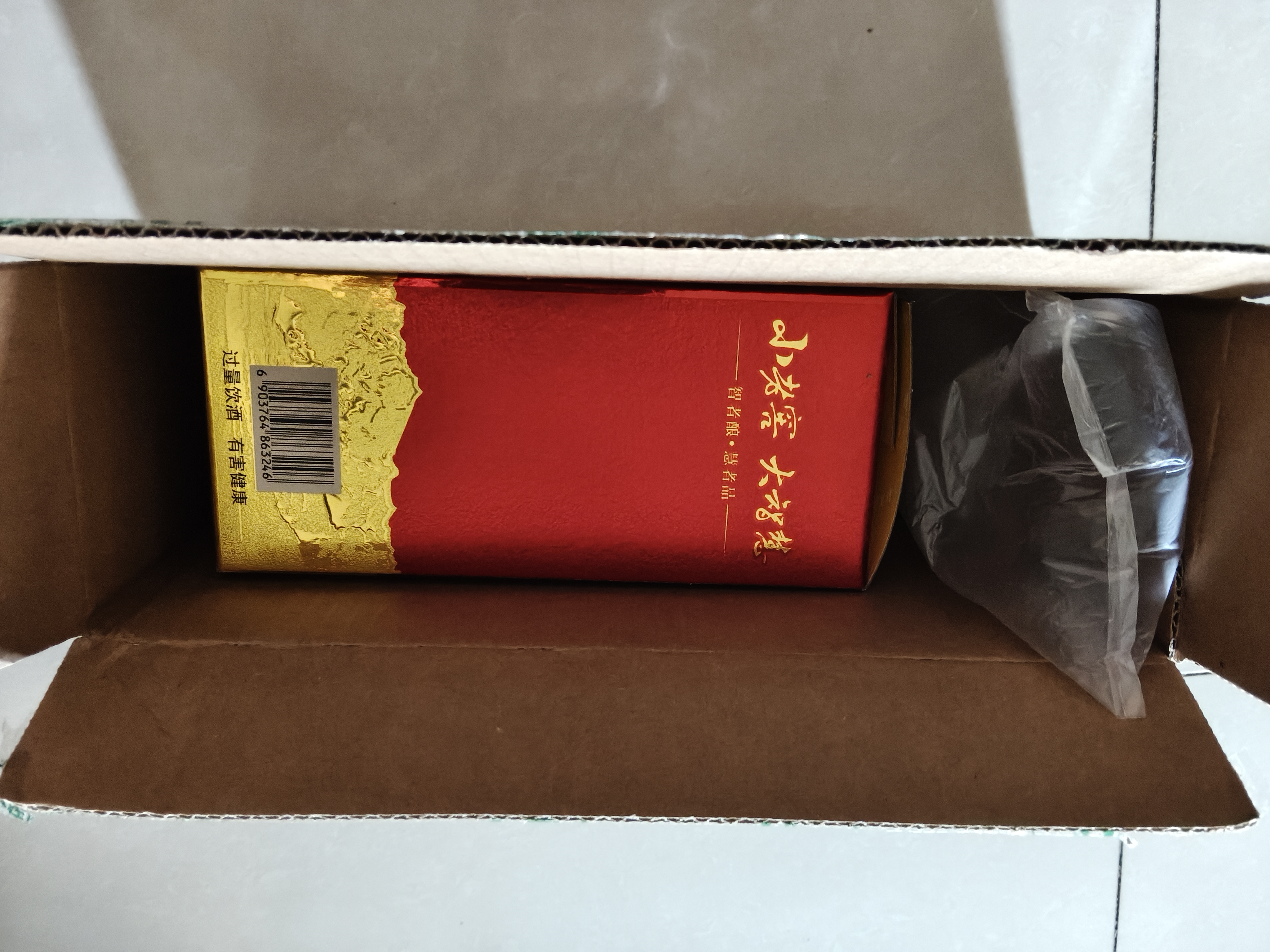 伊力特 伊力老窖 浓香型白酒 46度  250ml 单瓶装  实拍图