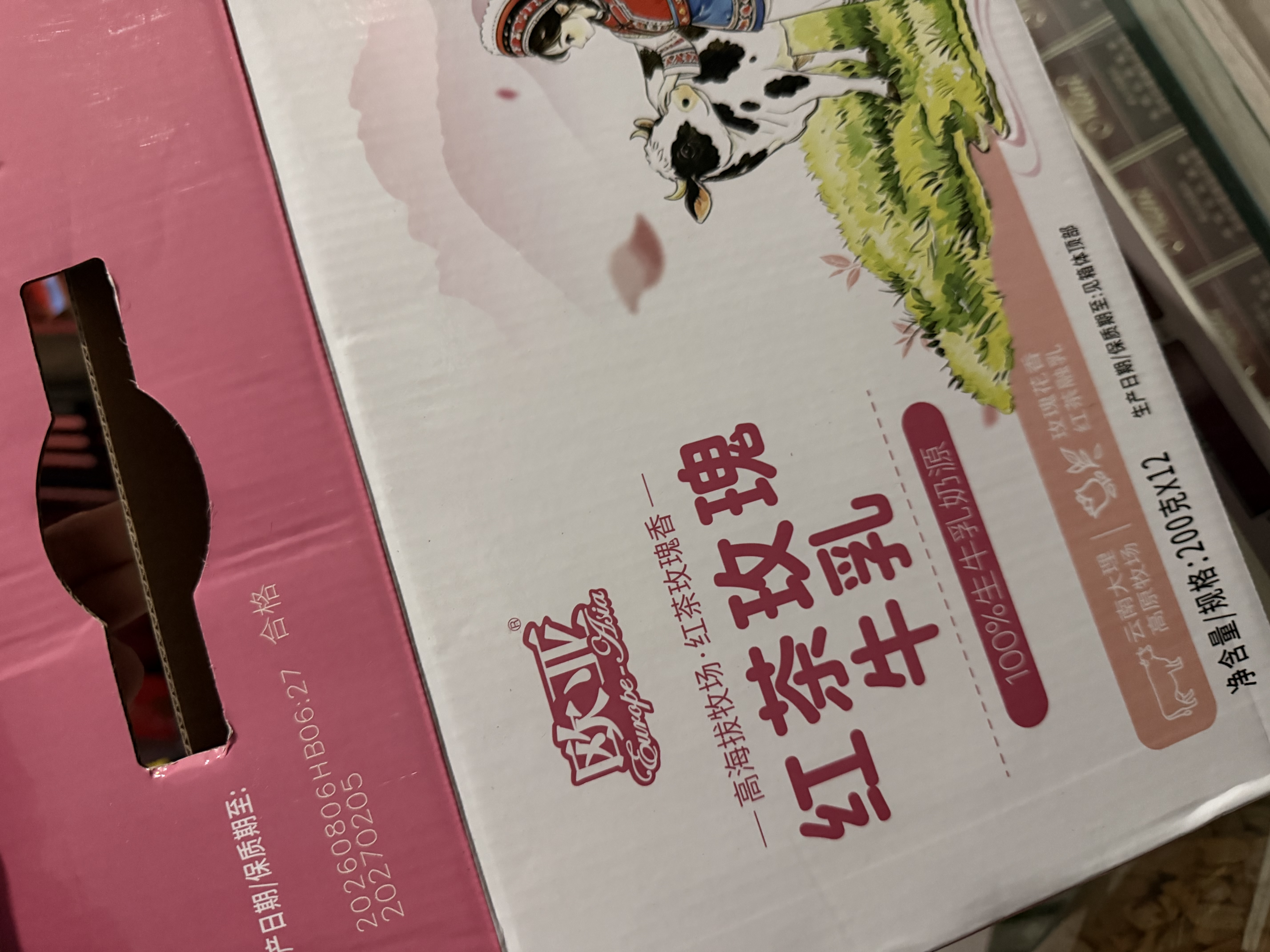 欧亚红茶玫瑰牛乳200g*12盒 云南大理高原牧场牛奶 送礼盒装 实拍图