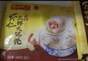 湾仔码头上海风味虾仁三鲜大馄饨400g20只云吞夜宵速食馄饨儿童早餐半成品 实拍图