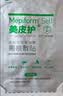 美皮护疤痕贴硅酮祛疤瑞典【双眼皮】2.5X10cm【全网低价】祛疤贴 实拍图