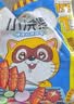 统一小浣熊 奥尔良烤翅味干脆面 35g* 30包 整箱装儿时美食干脆面 实拍图