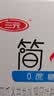 三元简卡巴氏杀菌酸牛奶整箱200g*10盒 0蔗糖 中秋送礼 牛奶礼盒 实拍图