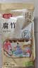 富昌纯黄豆腐竹250g 手工豆制品 火锅凉拌食材 原浆干豆腐皮 干货 实拍图