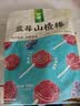 金晔 休闲零食小牛山楂蓝莓棒棒糖内含独立小包装棒108g/袋 实拍图